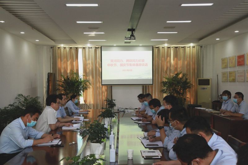 
				   
					“中秋國慶”有提醒 廉潔過節(jié)弦緊繃——黃河、騰躍同力紀(jì)委開展中秋、國慶節(jié)前廉政談話
				 