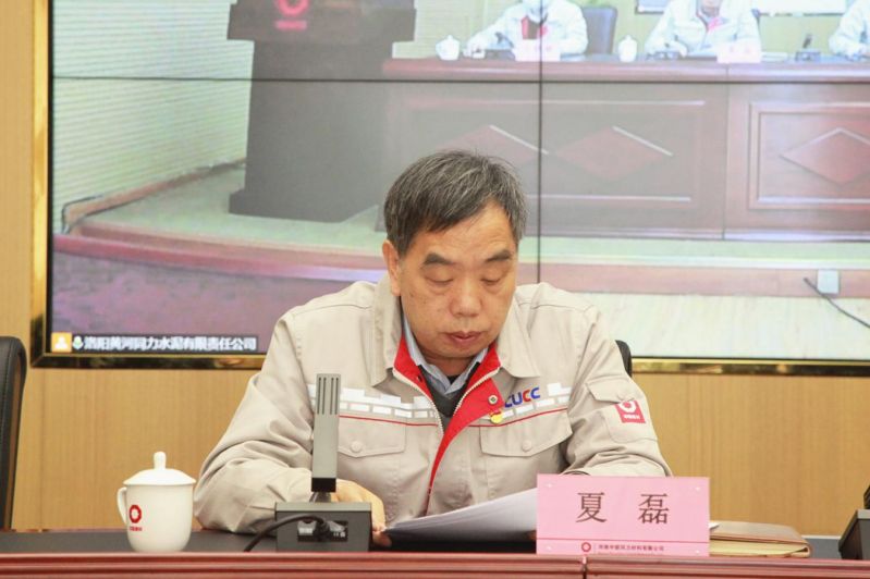 
				   
					黃河同力、騰躍同力召開2022年黨風(fēng)廉政建設(shè)和反腐敗工作會(huì)議暨警示教育大會(huì)
				 