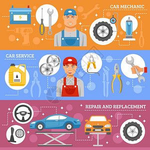 汽车维修服务平横幅套汽车机械服务3平水平横幅与汽车车轮更换抽象